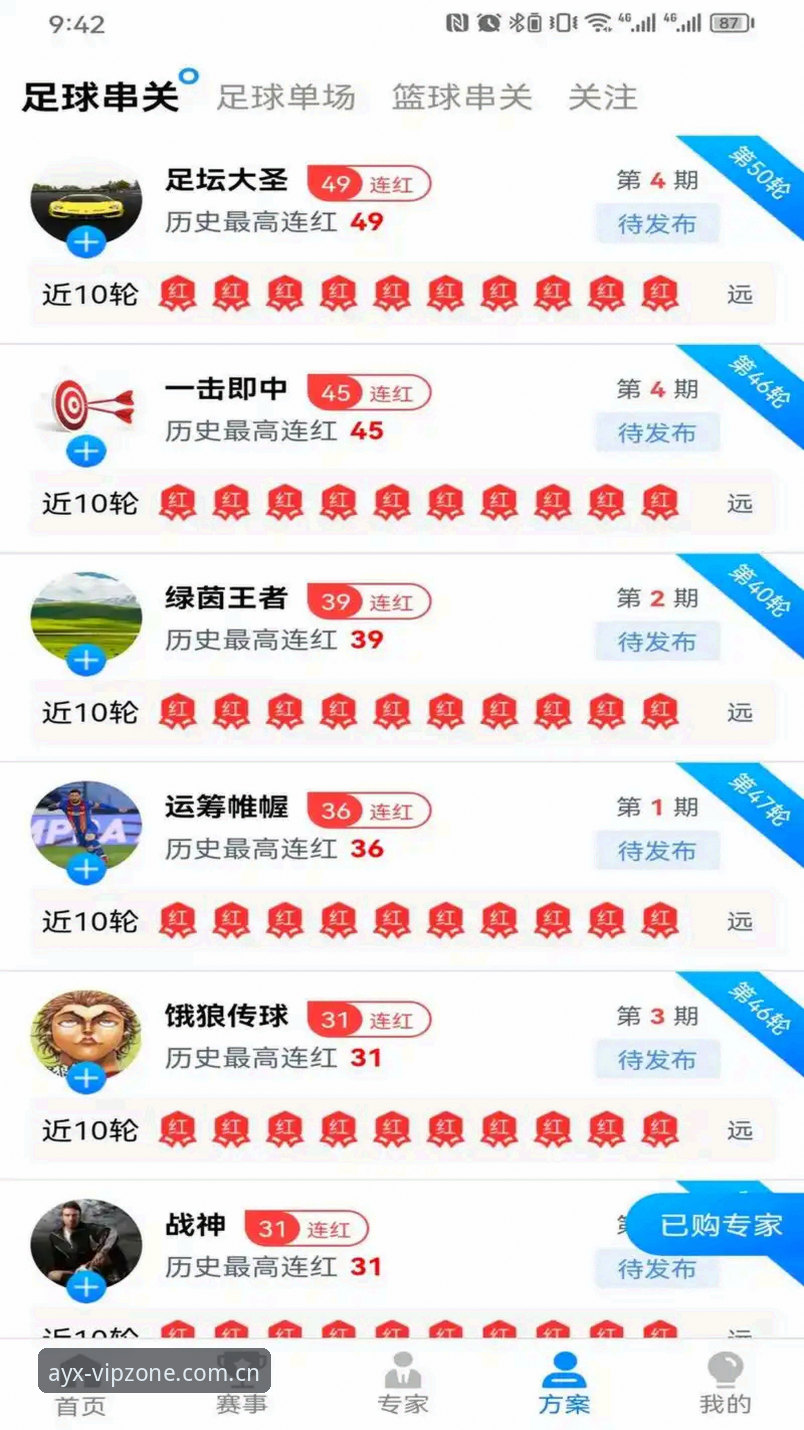 AYX体育官网中国最新动态：老用户亲测v3.2.1版本，数字体育体验迎来全面升级