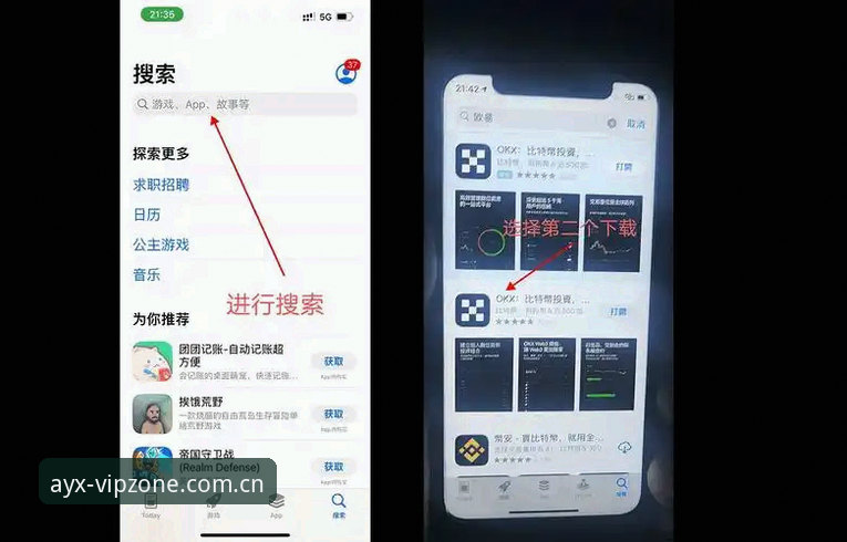 AYX体育苹果版下载安装教程：三步解锁数字体育新体验